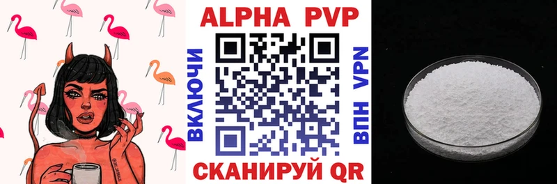 где найти   blacksprut как войти  А ПВП Соль  Южно-Сухокумск 