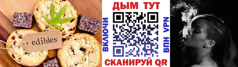 OMG рабочий сайт  магазин продажи наркотиков  Южно-Сухокумск  Cannafood конопля 