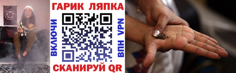 ГАШ индика сатива Южно-Сухокумск