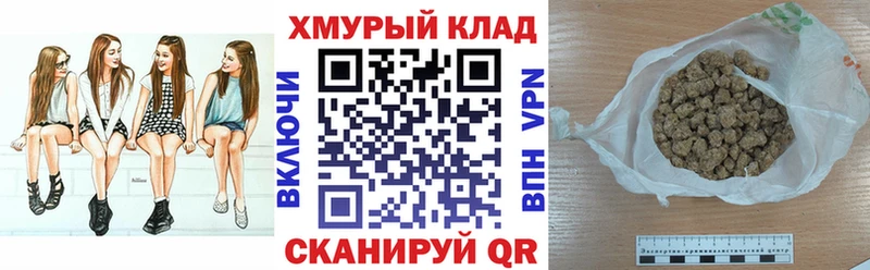 ГЕРОИН белый Южно-Сухокумск