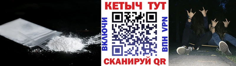 КЕТАМИН VHQ  Южно-Сухокумск 