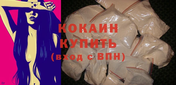 таблы Гусиноозёрск