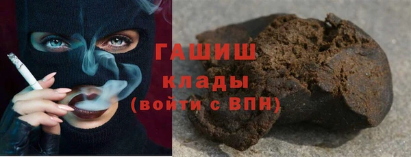 амфетамин Балахна