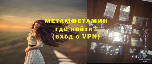 амфетамин Балахна