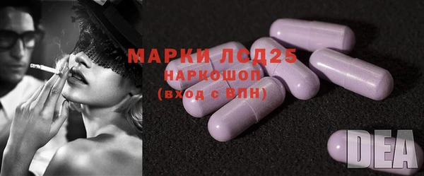 таблы Гусиноозёрск