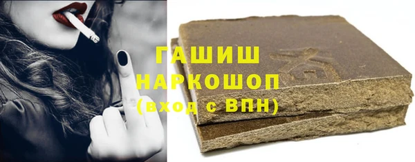 амфетамин Балахна