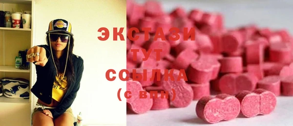 кристаллы Приозерск