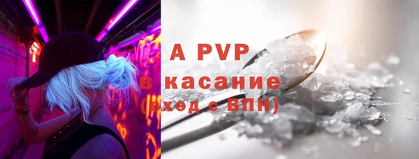 первитин Гусь-Хрустальный
