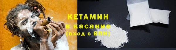 молекула духа Гусев