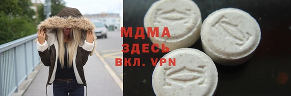 таблы Гусиноозёрск