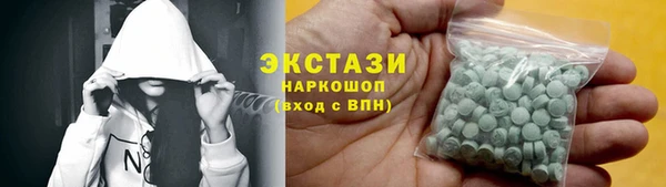 меф Протвино