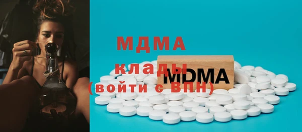 кокаин премиум Пролетарск