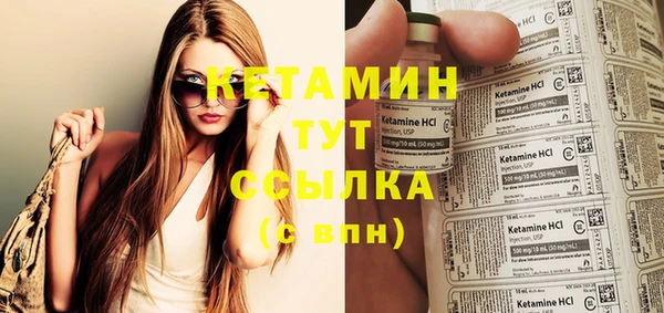 первитин Гусь-Хрустальный