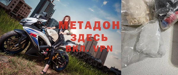амфетамин Балахна