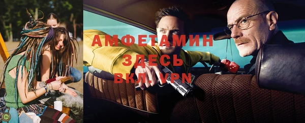 прущий лед Балабаново