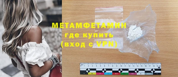 индика Беломорск