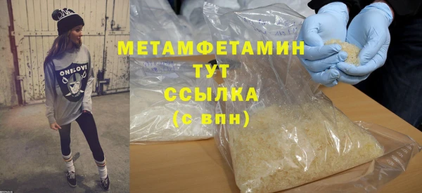 амфетамин Балахна