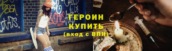 первитин Гусь-Хрустальный