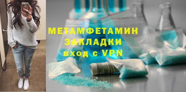 таблы Гусиноозёрск