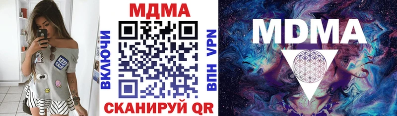 MDMA VHQ  где купить наркотик  Южно-Сухокумск 