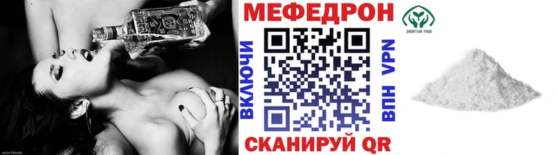 МЯУ-МЯУ мяу мяу где можно купить наркотик omg как зайти Южно-Сухокумск
