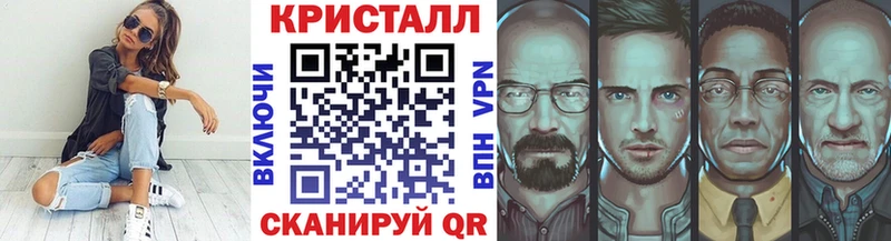 Первитин Methamphetamine  сколько стоит  Южно-Сухокумск 
