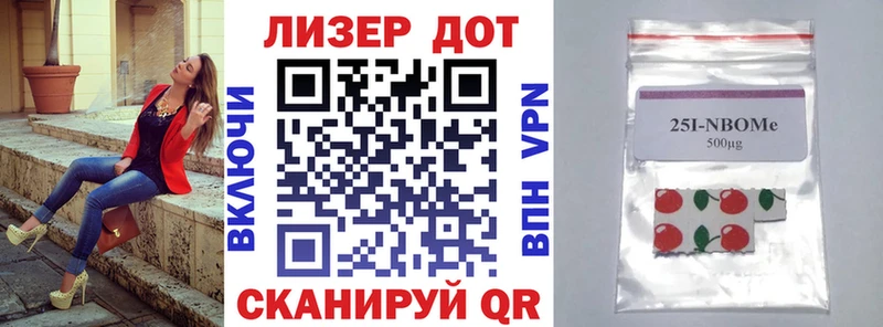 Марки NBOMe 1,5мг  Южно-Сухокумск 