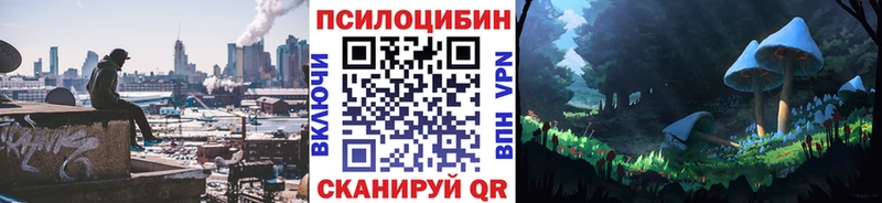 Галлюциногенные грибы GOLDEN TEACHER  KRAKEN ссылки  Южно-Сухокумск 